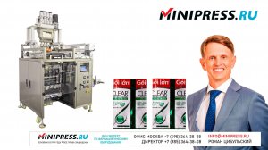 Многоручьевая машина для упаковки порошков и гранул в пакетики саше LF-60 Minipress.ru