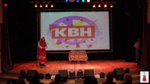 КВН 2024 Октябрь 25