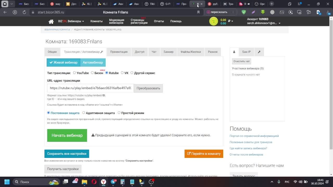 Фриланс с нуля