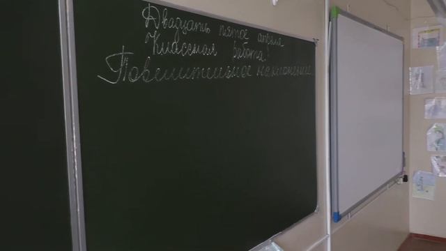 Фрагмент учебного занятия по изучению нового материала.