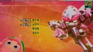 후로티로봇 ed  한국인 Fruiti robo  2  end credits Korean 🇰🇷