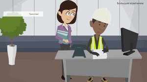 Складская логистика. Оператор склада