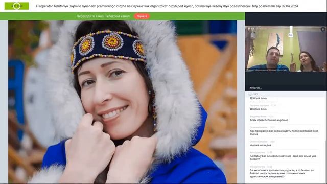 Туроператор «Территория Байкал» — о нюансах премиального отдыха на Байкале: как организовать отдых