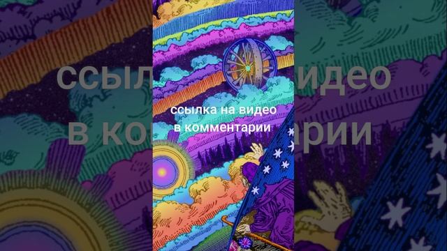УПРАВЛЕНИЕ РЕАЛЬНОСТЬЮ НАБЛЮДАТЕЛЬ И ОСОЗНАНИЕ