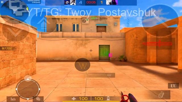 ДО ГЛОБАЛА С СОФТОМ / Legit Hack / 0.24.3