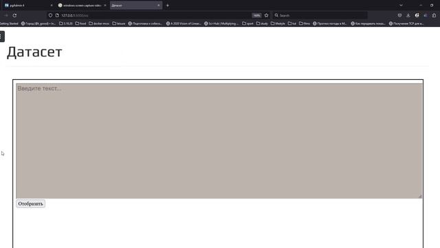demo prj nlp 1 смотреть онлайн