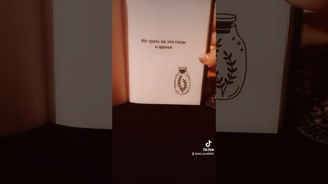 ⚜️КНИГА СУДЬБЫ⚜️
