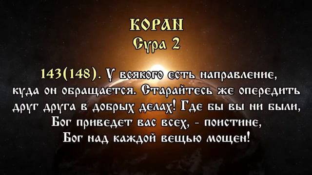 Лекция 3 Часть 2 Введение в Богословие смотреть онлайн