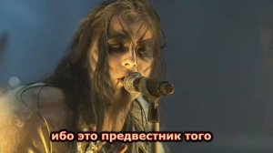 Перевод ~ Dimmu Borgir ~ GATEWAYS ~ Лучшая их песня ? ~ Лучшее выступление уж точно :) ~ HD ~ HQ