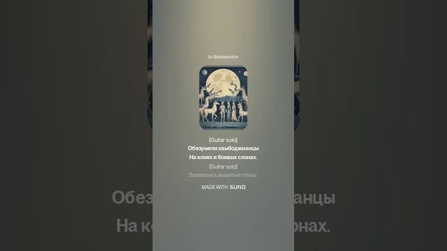 Николай Гумилёв В ЭТОТ МОЙ БЛАГОСЛОВЕННЫЙ ВЕЧЕР...