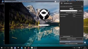 Как изменить картинку экрана блокировки в Windows 10
