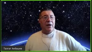 Талгат Акбашев.  Как выстроить свои отношения?