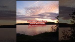 Озеро любви 1/? (простите что такое короткое в следующий раз сделаю длиннее)