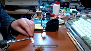 Про пайку лееров