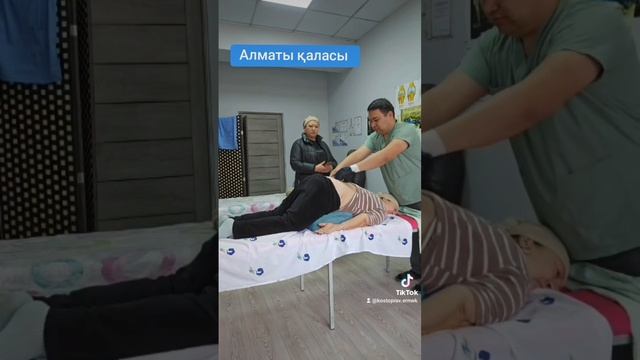 КОСТОПРАВ ЕРМЕК Алматы 87078153615 #костоправ #ударнаятехника #мануальнаятерапия #алматы