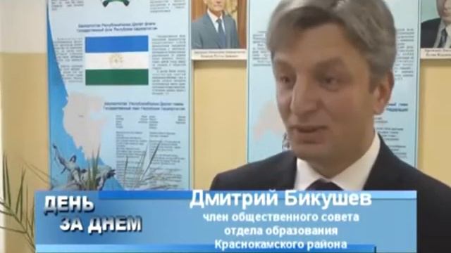 Обучение лидеров