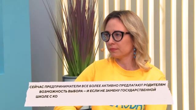 Женское Шоу. Интервью руководителя Мегалайф Екатерины Вераксо