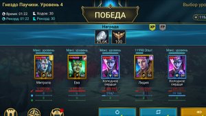 Блицтурнир Паучихи Темные эльфы