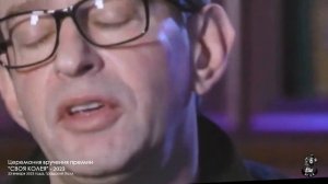 Константин Хабенский. Церемония вручения премии "СВОЯ КОЛЕЯ" -2023.