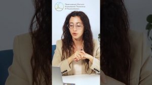 Лекция из курса Профпереподготовки «Тревожность и как с ней справляться»(2)