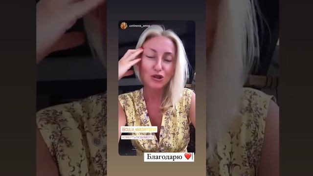 Отзывы о расстановке с Юлией Хадарцевой