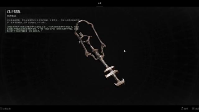 遗迹2，星火散弹枪 获取方法。Remnant 2 Sparkfire location смотреть онлайн