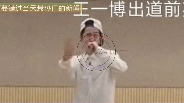 震惊，王一博到底点亮了多少技能  #王一博 #Wángyībó #WangYibo #Вангибо #ワンイーボ #1“Nha Uyen TV” #Wángyībó # 肖战 #xiaozhan