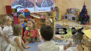 детский сад новый год (моменты из фильма)