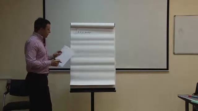 Мастер рейки. Первая комбинация рейки смотреть онлайн