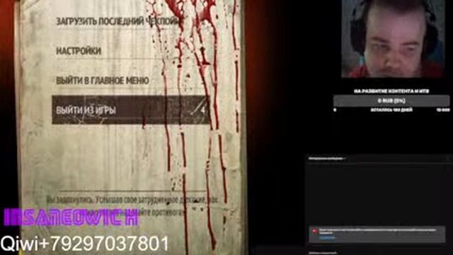 metro last light(2013)стимовская версия 16 миссия смотреть онлайн