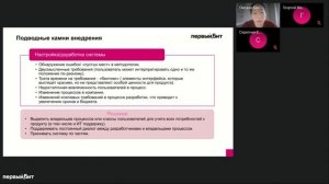 Сферы применения МСФО в 2024 году