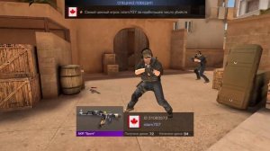 КАК АПНУТЬ ЗВАНИЕ В STANDOFF 2? Путь к глобалу в стандофф 2