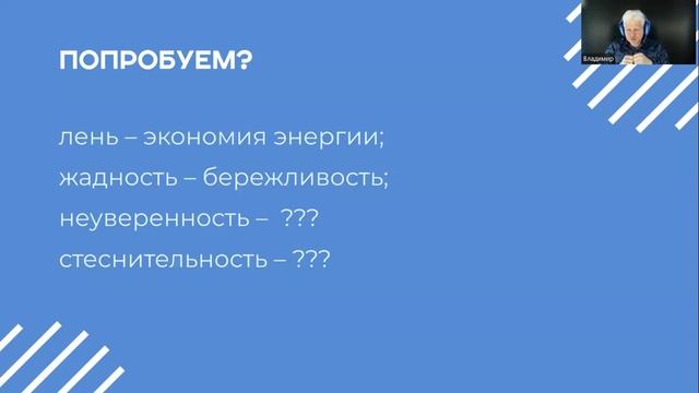 Вебинар Приемы управления вниманием