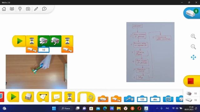Урок 4.2 "Программируем и тестируем балид Формулы 1 из Lego WeDo 2.0 | Робототехника для всей семьи