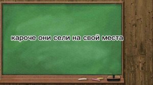 🍃мини фильм ПикаВару 🌿☘️школьная ❣️любовь (2/?) 🍀♠