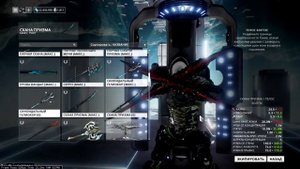 Warframe  Экскалибур Оружие Для Ултимейта