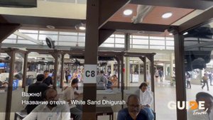 Как сориентироваться в аэропорту Мальдив?