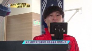 Аппарат для лечения позвоночника 3D NEWTON