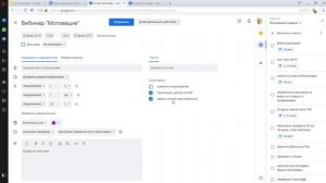Гугл-календарь: первичная настройка