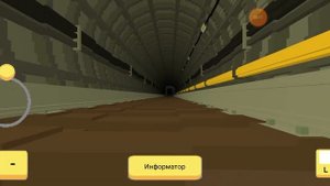 я играю в скай рейл под поездам метро шок
