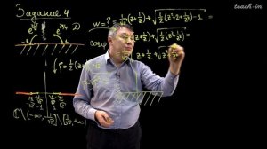 Савчук А.М. - ТФКП.Часть 1.Семинары - 6. Задачи на перевод некоторой области в верхнюю полуплоскость