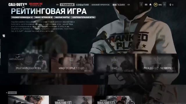 Пушки игрушки смотреть онлайн
