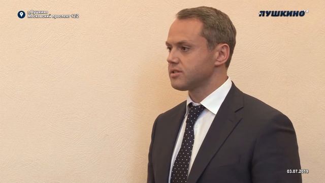 "Служу Пушкинскому городскому округу" смотреть онлайн