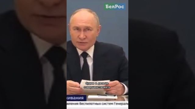 Путин: Россия не будет участвовать в гонке вооружений #shorts