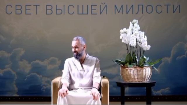 Мастер пранава