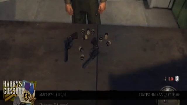 mafia 2 четвертая часть смотреть онлайн