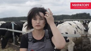 В будущее с Мираторгом!