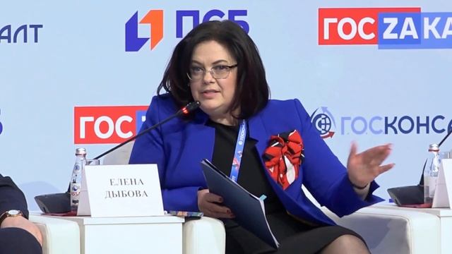 Оптимизационный закон: Первые результаты и перспективные планы, Дыбова Елена,  вице-президент ТПП Р смотреть онлайн