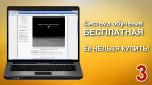 SOV - Система Обучения в Видеоформате- Елена Булынина