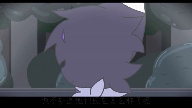 Whit you//MEME//Animationmeme
